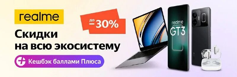 Смарт скидка. Смартфоны по акции теле 2. Магазин связной взять телефон в рассрочку. Новогодние скидки на смартфоны. Скидки на телефоны xiaomi.