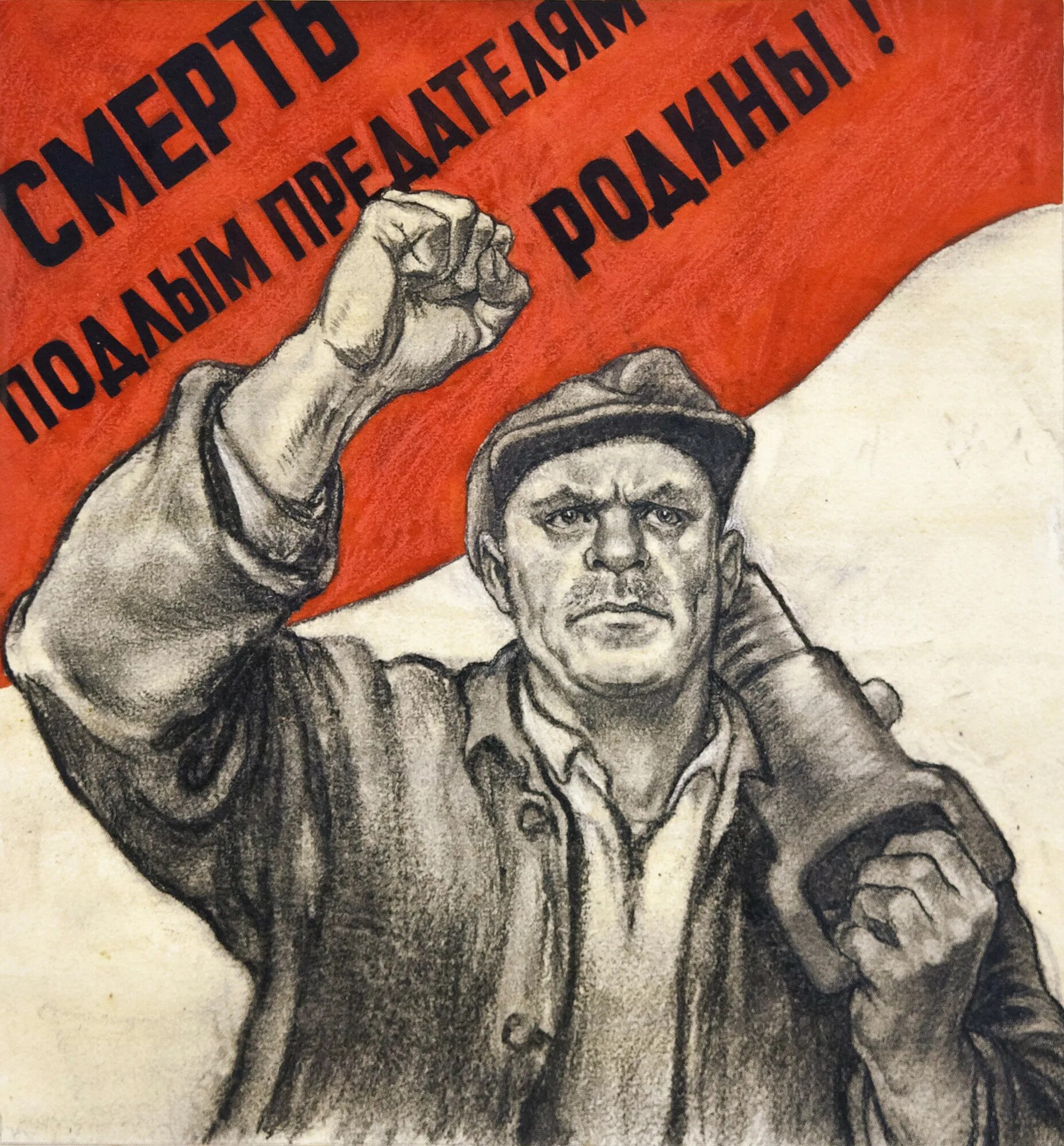 К ответу