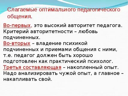 Общее слагаемое