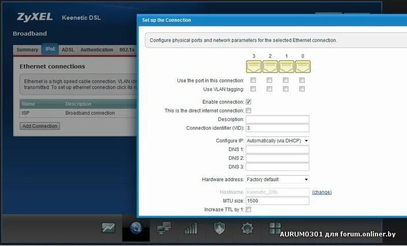 Keenetic сегменты. ZYXEL Keenetic роутер 2011. Интерфейс роутера ZYXEL Omni. Kenetic 3 Port. Интерфейс Keenetic Giga II.