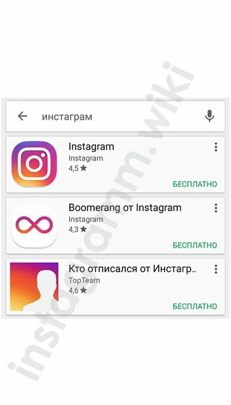 Обновить инстаграм на андроид до последней версии. Обновить инстаграм. как обновить инстаграм на андроиде. как перезагрузить инстаграм. обновить инстаграм до последней.