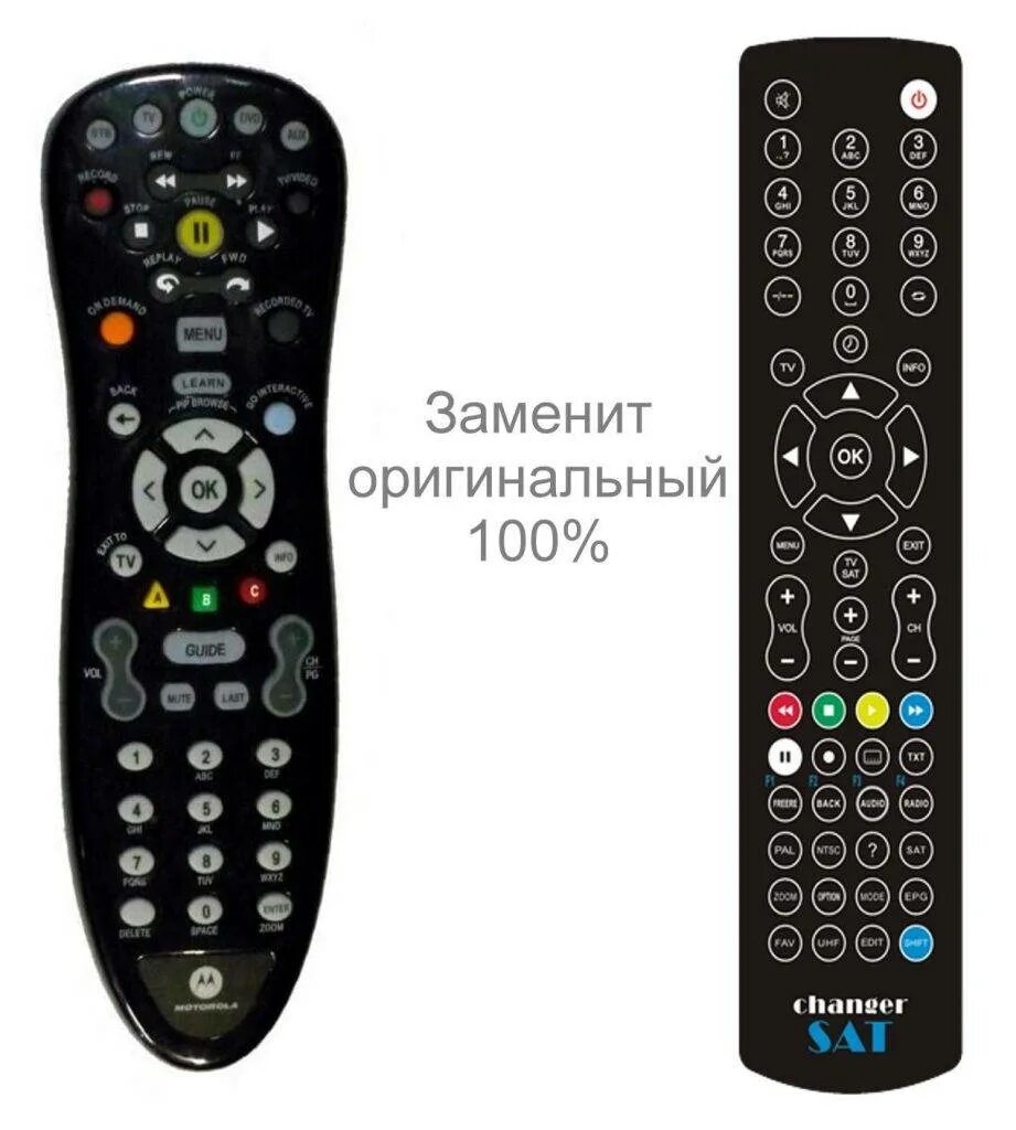Почему пульт не реагирует. Пульт билайн тв моторола. пульт для тв приставки билайн. пульт для приставки билайн моторола. программирование пульта билайн моторола.