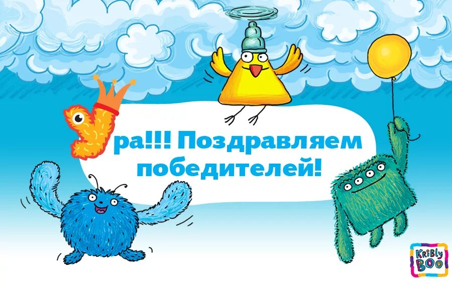 Внимание конкурс. Ура победителям. Ура соревнования. Картинка итоги фотоконкурса конкурса. Внимание конкурс картинка.