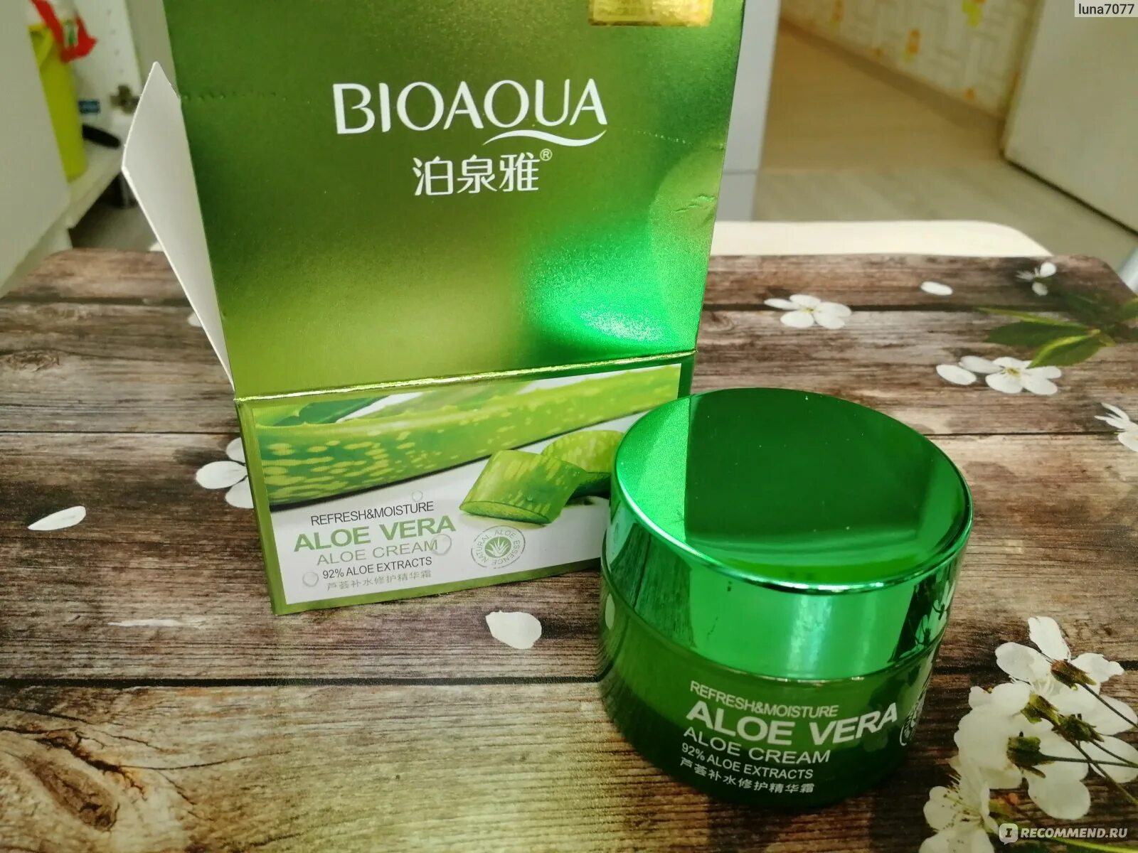 Bioaqua aloe vera. BIOAQUA Aloe Vera крем. BIOAQUA Aloe Vera Deep Water lasting Moisture. Refresh Moisture Aloe Vera 92 крем.