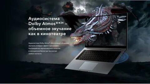 Драйвера для ноутбука honor magicbook 15