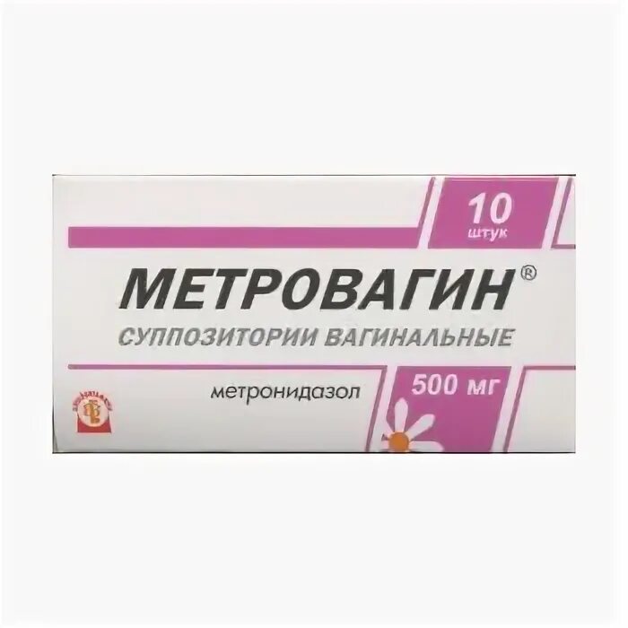 Как давать метронидазол индюшатам. Метровагин свечи. метронидазол таблетки 500 мг для индюшат. метровагин аналоги. метровагин свечи аналоги.