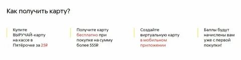 Как заработать на картах