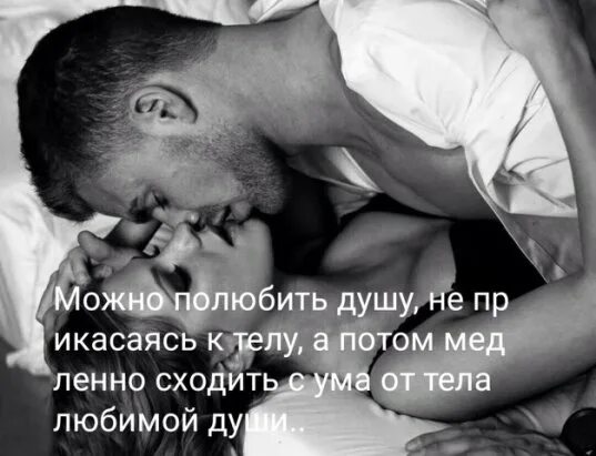 Молчи и обнимай меня крепче speed up
