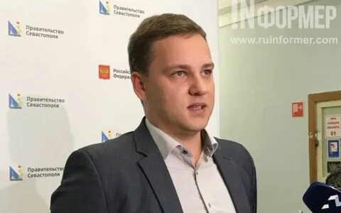 Департамент транспорта севастополь