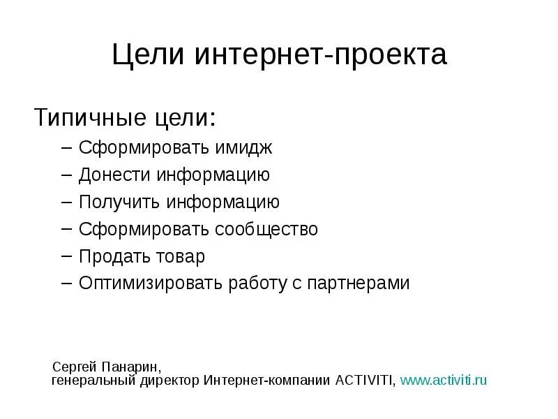 Спортсмены - наша гордость! (Подготовительная к школе группа) - презентация, док