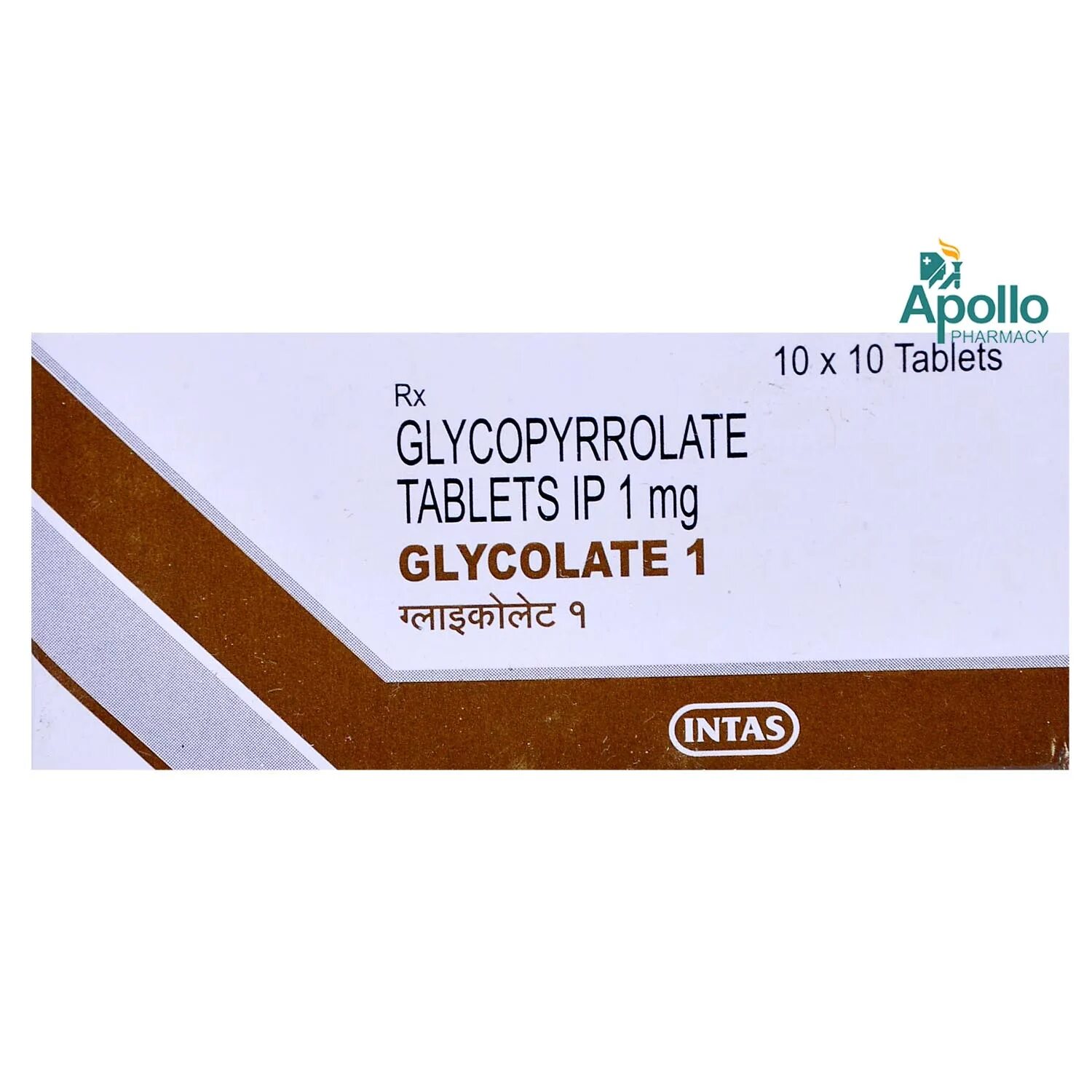 Гликопирролат таблетки. Крем с гликопирролатом. Glycolate 100 MG таблетки. Glycopyrrolate (Robinul). Пропантелин цена