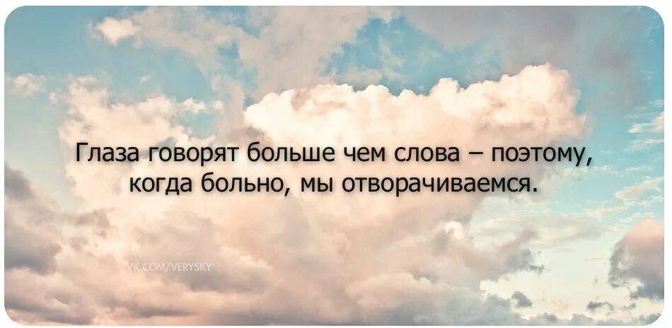 Не способен в отношения. То что вы можете воспринимать спокойно больше. Самый хороший способ испортить отношения это начать выяснять их. Самый лучший способ испортить отношения это начать выяснять их. Выяснять отношения.