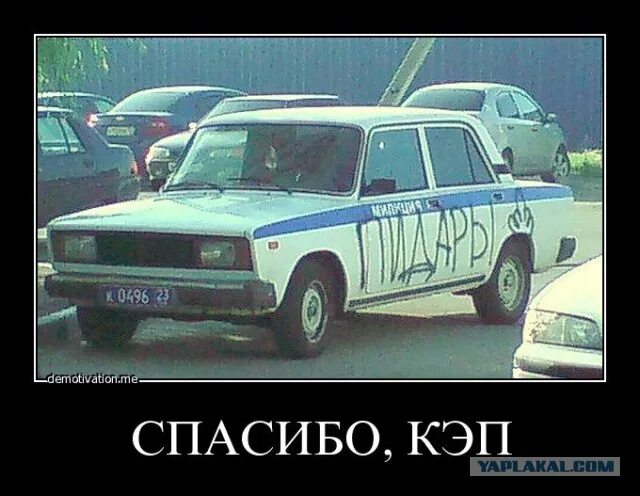 Кэп что это. Спасибо кэп. спасибо капитан очевидность. спасибо кэп картинки. спасибо кэп откуда.