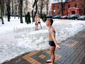 Центр закаливания воронеж