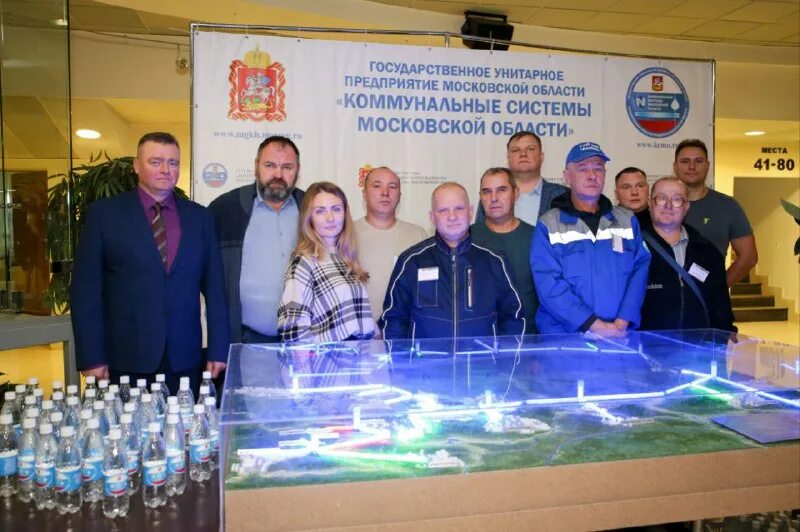 Коммунальные системы московской области эмблема. Спецавтопром. Избирком ульяновской области. Гуп мо коммунальные системы мо. Коммунальные системы московской области.