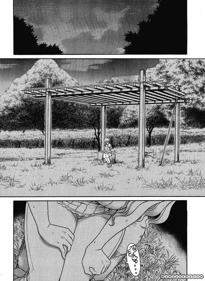 Поспешный брак манга. Мангу хищный брак новелла. Невеста хищника манхва. Манхва хищная невеста манга. Брак ради мести манхва.