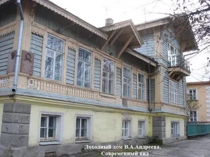 Бежецк ул