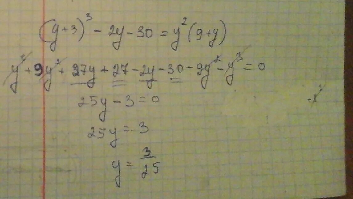 6 3 у 9 1 у