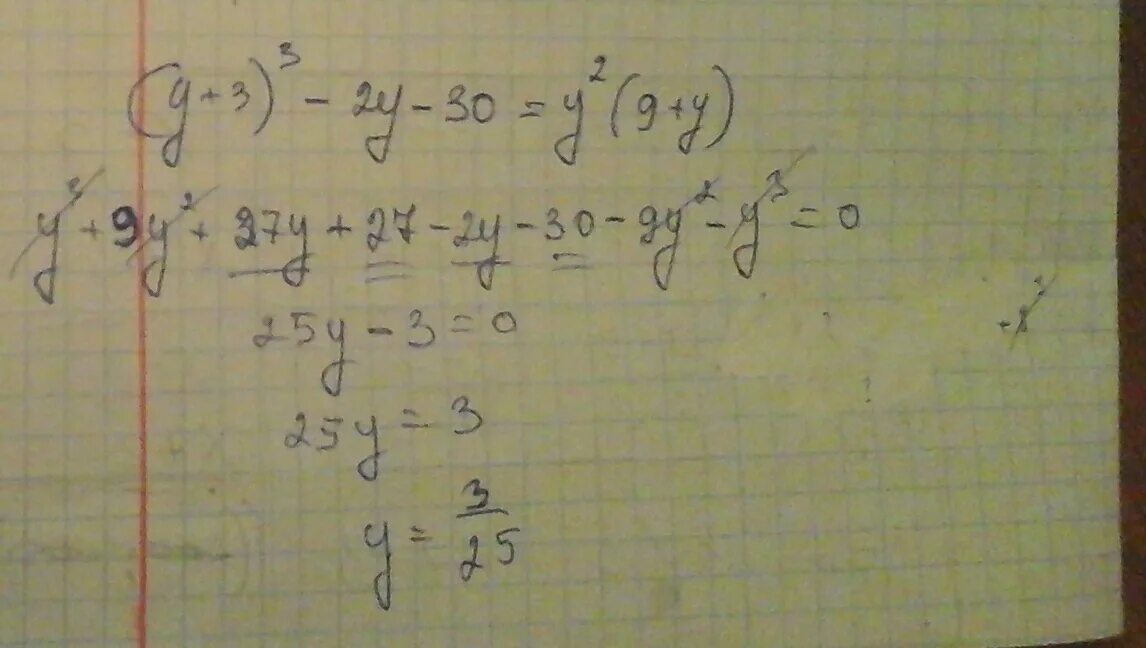 3у+(у-2)=2(2у-1). (2a+3)(2a-3). Во-2,3. 9+2 2/9.