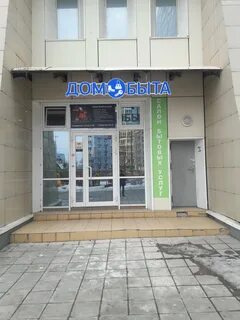 Услуги 28