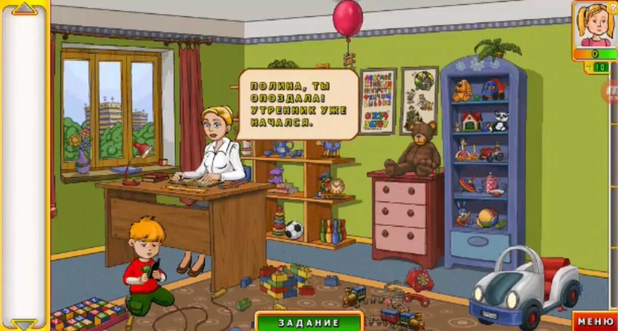 Папины 3 игры