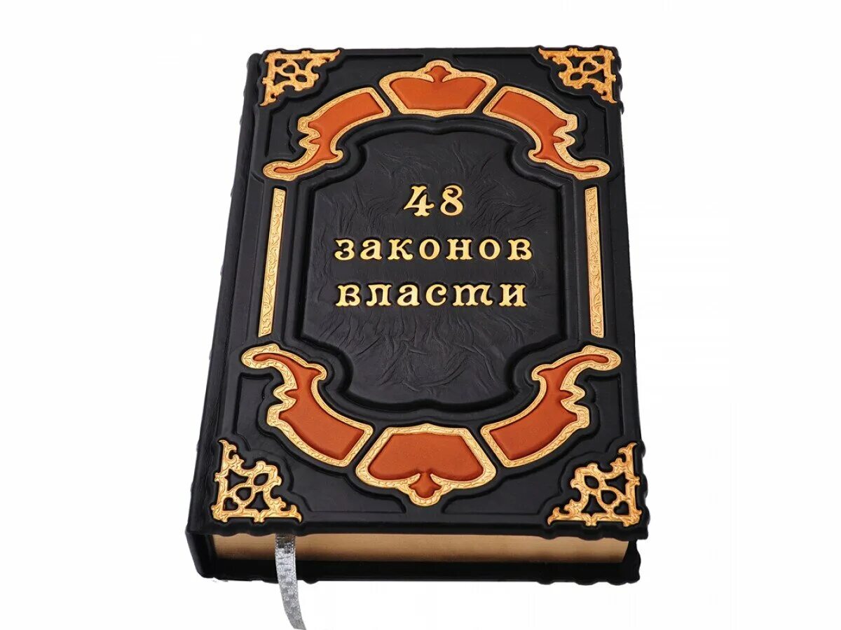Читать книгу 48
