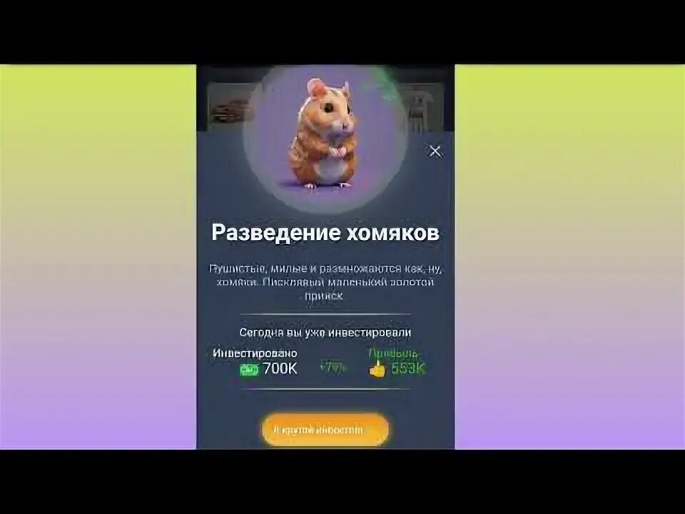 Империя маска комбо 22 августа. Империя маска комбо 22 августа