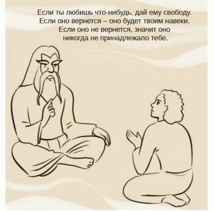 Давай что нибудь нового. Дай что нибудь. Мем минута мудрости. Дать что нибудь. Брак это когда муж, скромен как слуга...картинки.