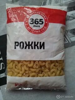 365 дней ч