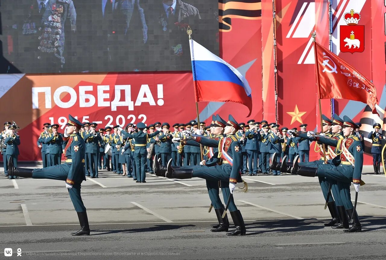 Год празднования 9 мая. Октябрьская площадь Пермь парад Победы. Парад Победы Пермь 2022. Парад 9 мая 2022 Пермь. Парад Победы в Перми 2023.