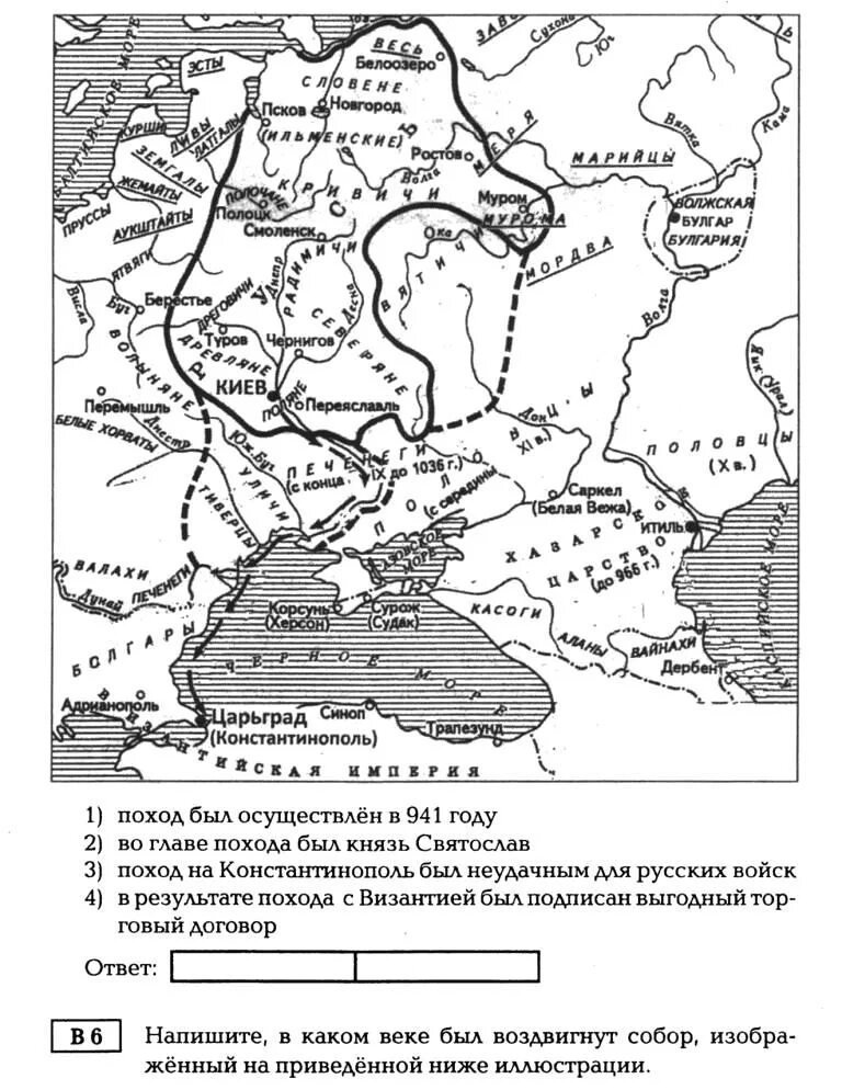 Карта древнерусского государства в 9-10 веках. Историческая карта древнерусского государства. Контурная карта древнерусского государства. Карта древнерусского государства 11 век.