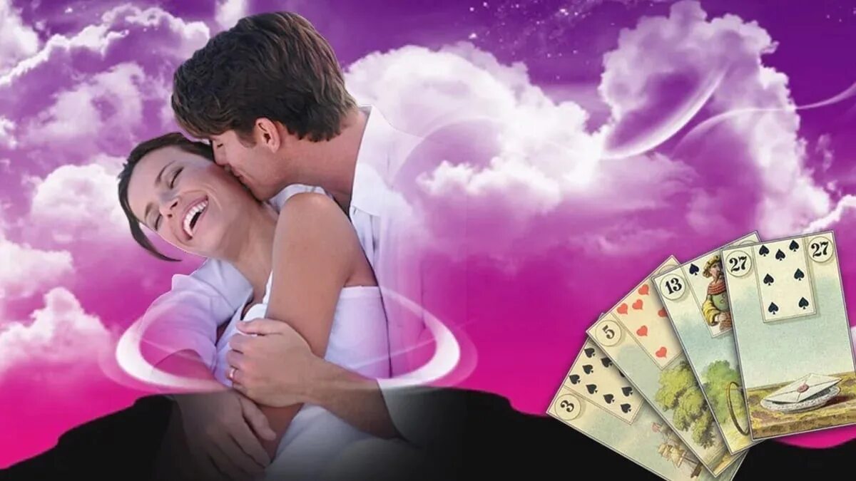 Гадать на любовь на год