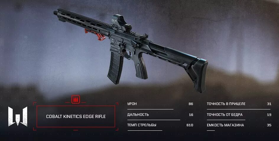 Варфейс золотой кобальт кинетик. ). Cobalt kinetics edge rifle варфейс. Cobalt kinetics edge rifle варфейс. Cobalt kinetics edge rifle «ледник».