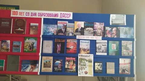 Сценарии мероприятий посвященных году семьи