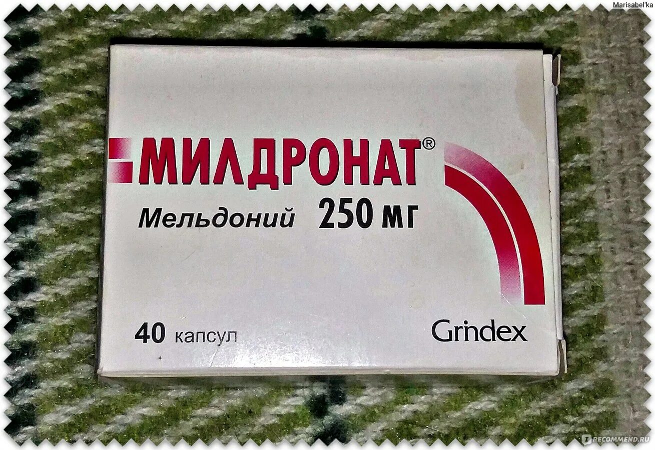 Милдронат отзывы людей. Милдронат 250. Милдронат таблетки 250. Милдронат форте 500. Милдронат форма выпуска таблетки.