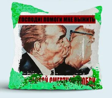 Смертная любовь 2020