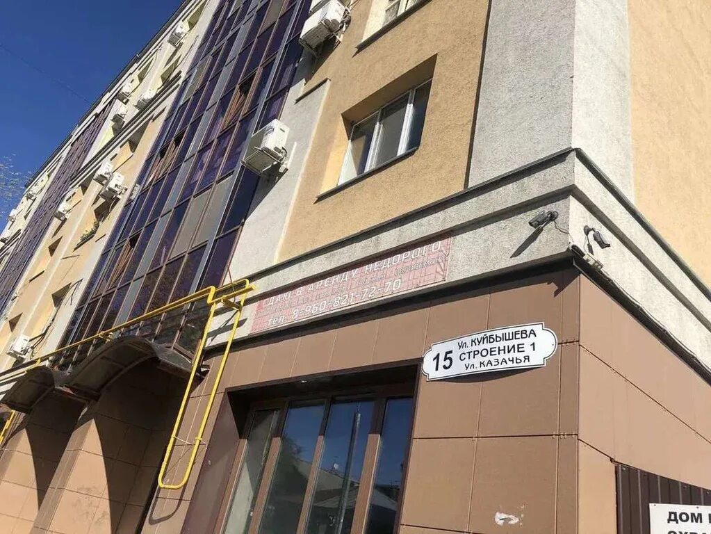 Мечникова 115 самара. Коммунистическая, 27 в самаре. Продается нежилое здание. 27. Нежилое помещение под офис.