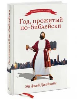 Про прожитый год