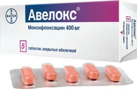 Авелокс 400