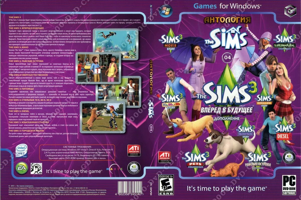 Диски игры симс. Симс 4 диск. Диск симс 4 дополнениями. The SIMS 3 антология 4. Диски антология симс 2.