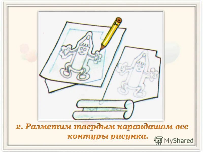 Как правильно карандашик или карандашик. Как правильно карандашик или карандашик. Как правильно карандашик или карандашик. Как научить правильно держать ручку. Карандашек или карандашик как.