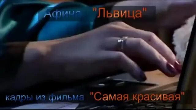 Женщина похожая на львицу. Львица мем. Афина львица слушать. Тема луна. Афина певица.