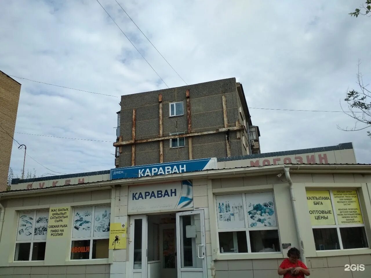 Караван ульяновск