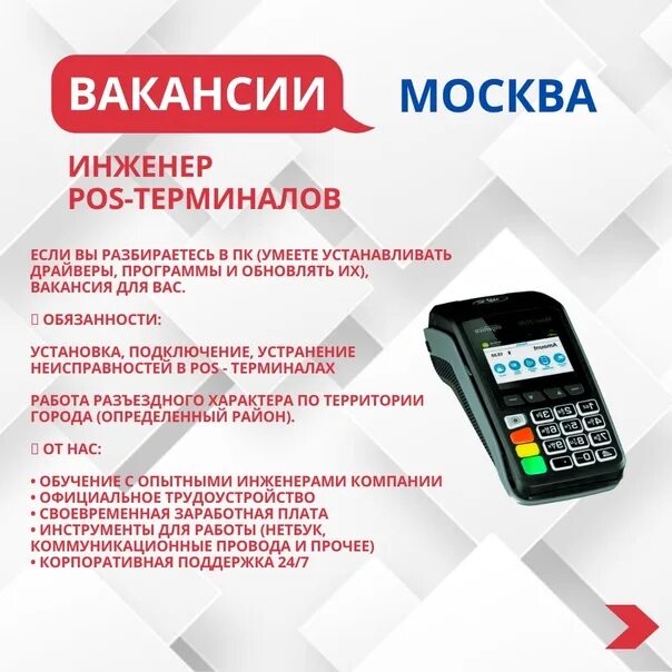 Терминальное обслуживание. Терминальное обслуживание