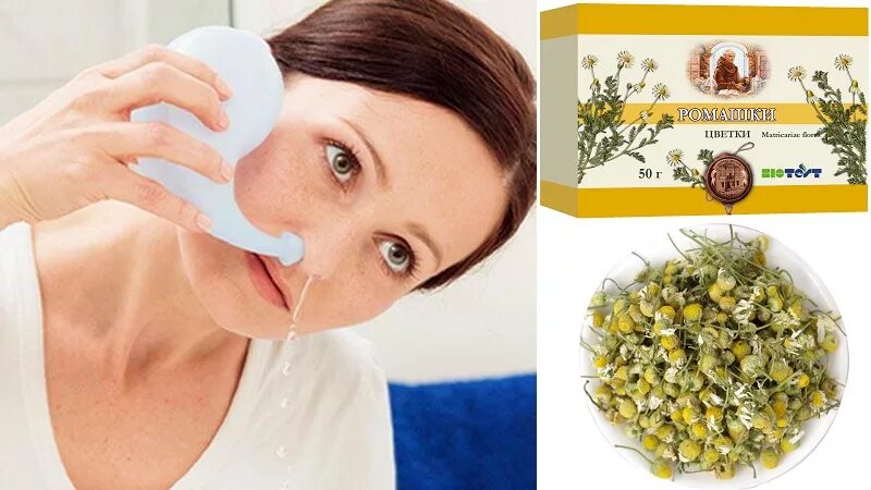 Промывание носа при гайморите препараты. Настои трав для промывания носа. Ромашка в нос грудничку. Промывание с ромашкой ребенку. Промывать нос аквалором детям.