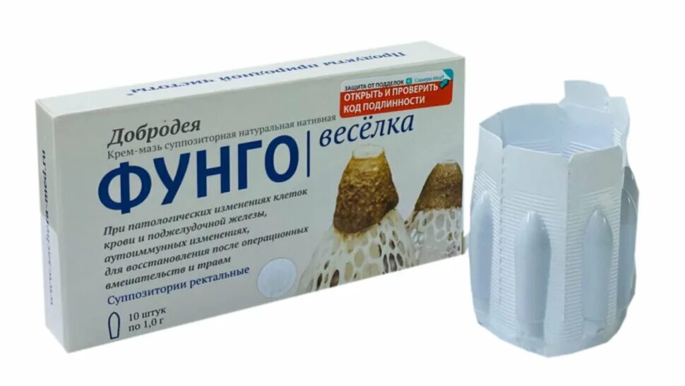Крем веселка. Свечи фунго веселка. Свечи фунго веселка. Весёлка свечи ректальные. Весёлка свечи ректальные.