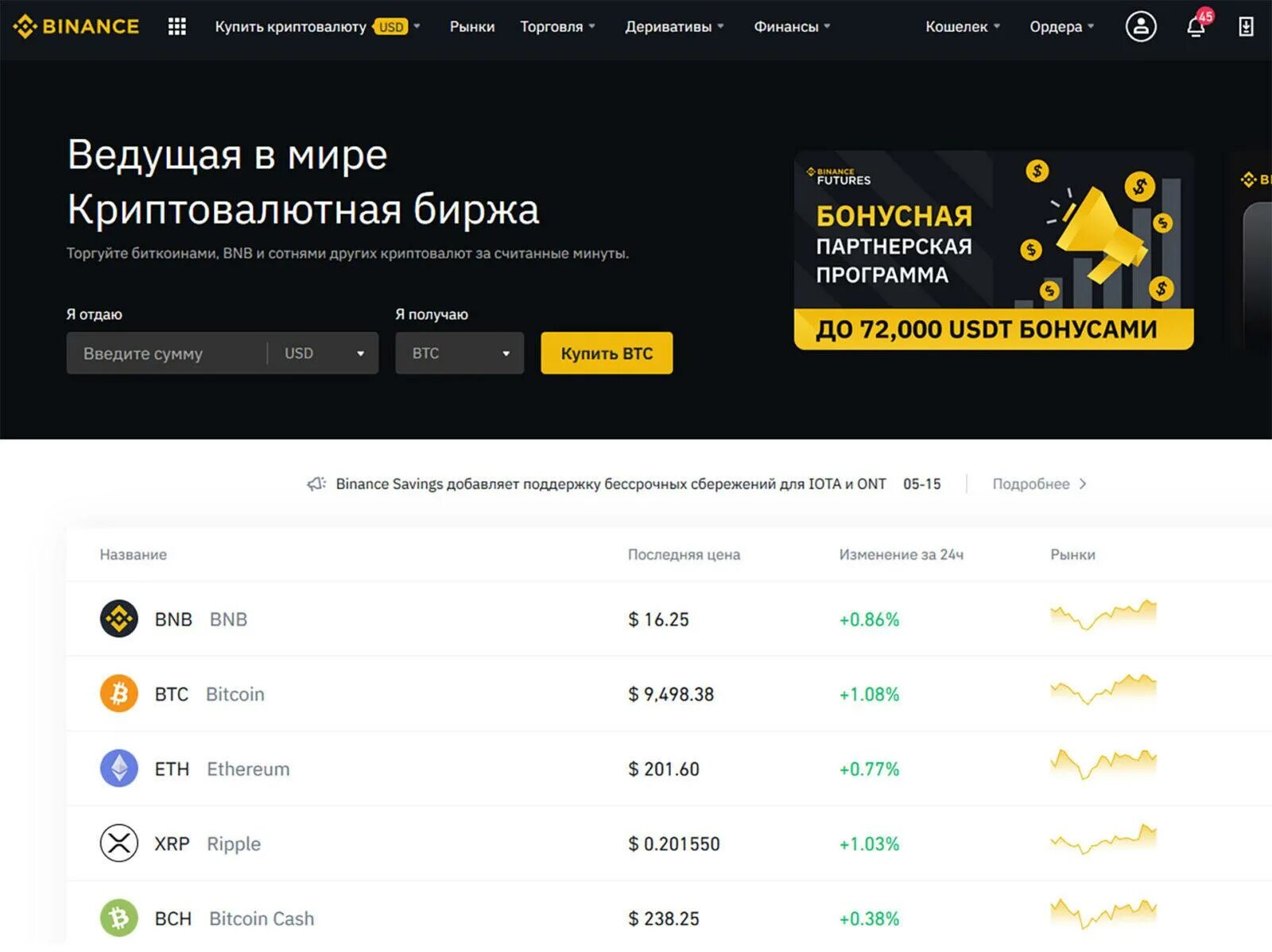 Сайт биржи коммекс