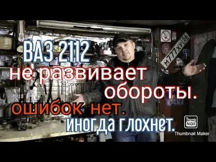 Работаешь нерегулярно