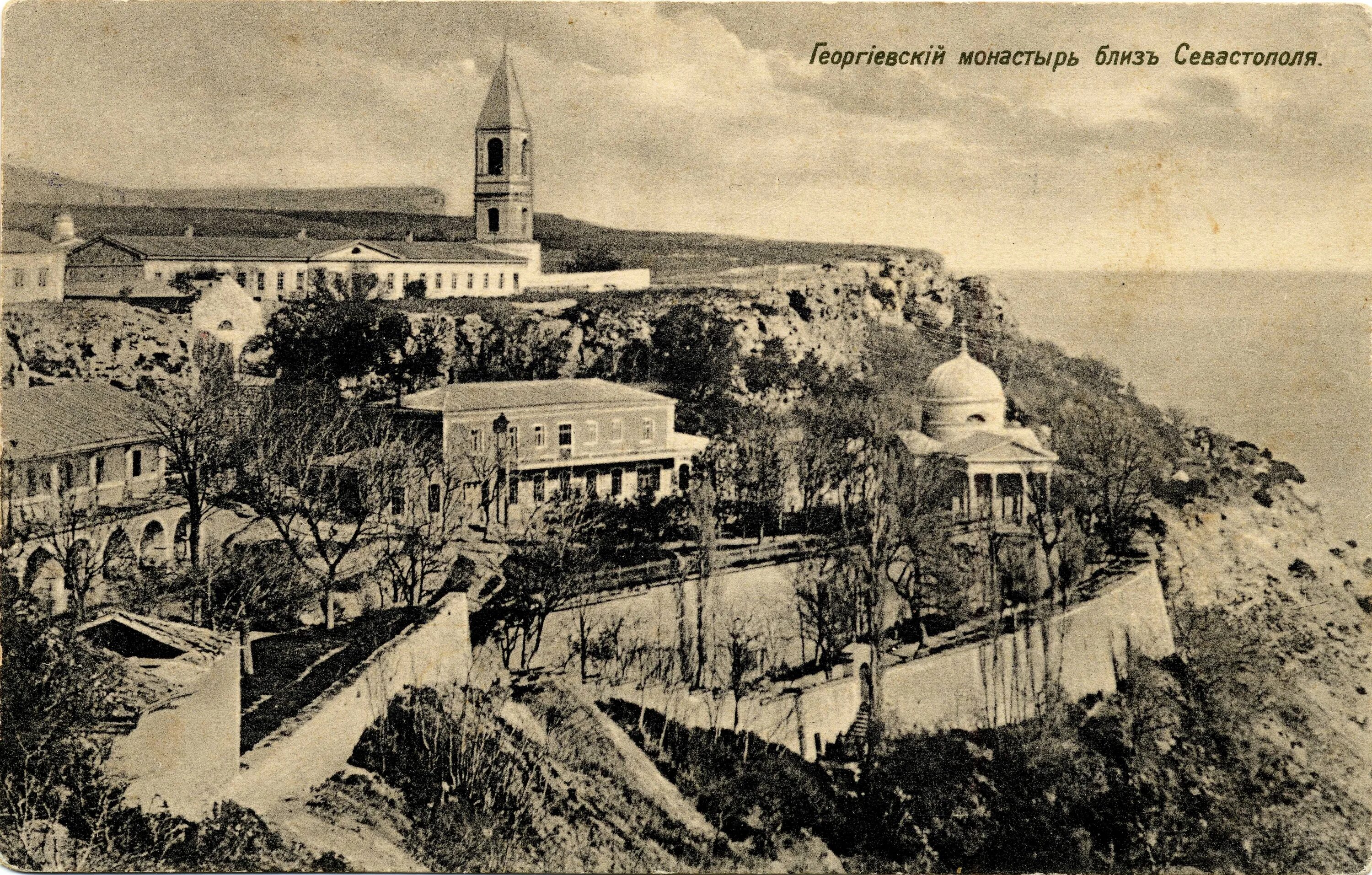 георгиевский монастырь в крыму фиолент. храм георгия победоносца в крыму мыс фиолент. георгиевский монастырь севастополь. балаклавский георгиевский монастырь. мыс фиолент монастырь святого георгия.