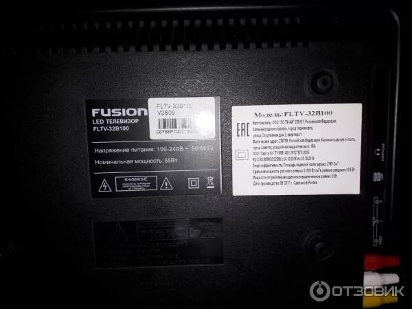 Fusion fltv 32b100. Пульт фьюжен fltv 32b100. fusion 32b100 матрица. fltv 32b100 матрица. пульт fusion fltv-32b100.